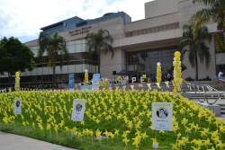 View a larger image of TRIBUTE GARDEN Pinwheel