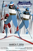 View a larger image of 2026 GBC Poster