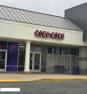 Sponsor Logo for Hong Kong