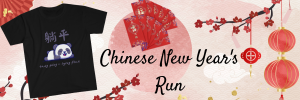 Happy Chinese New Year Virtual 5K/10K/Half-Marathon home