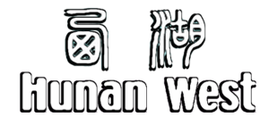 Sponsor Logo for Hunan West