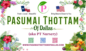 Sponsor Logo for Pasumaithottam