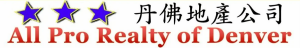 Sponsor Logo for All Pro Realty
