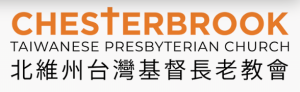 Sponsor Logo for Chesterbrook