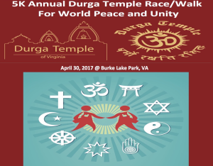 Sponsor Logo for Durga Temple