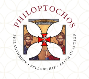 Sponsor Logo for The Ladies Philoptochos Society of Holy Trinity Greek Orthodox Church