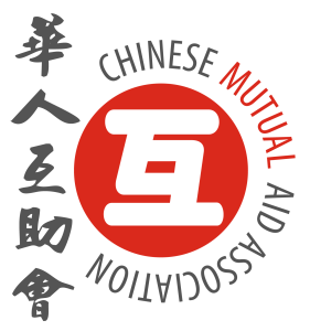 Sponsor Logo for Chinese Mutual Aid Association