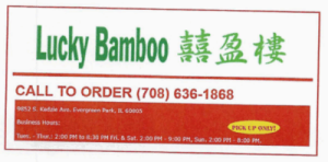 Sponsor Logo for Lucky Bamboo Restaurant
