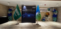 Aramco Ventures