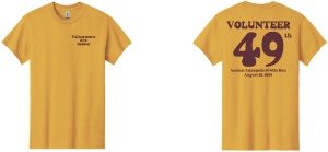 Annapolis 10 Mile Run volunteer shirt - 2024