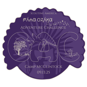 Sky Trail Adventure Challenge home