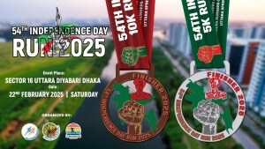 54th Independence Day Run 2025 home