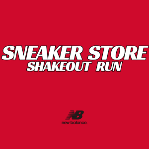 The 2026 Boilermaker Shakeout Run logo