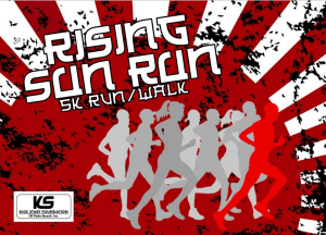 5th Annual Rising Sun 5K home