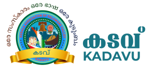 Chester County Run by KADAVU logo