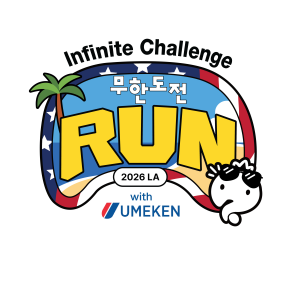 Infinite Challenge Run logo