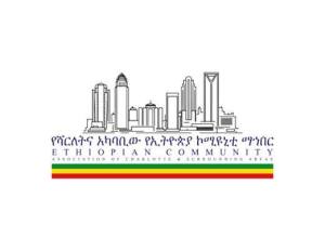 Ethiopian New Year Festival September 20 homepage